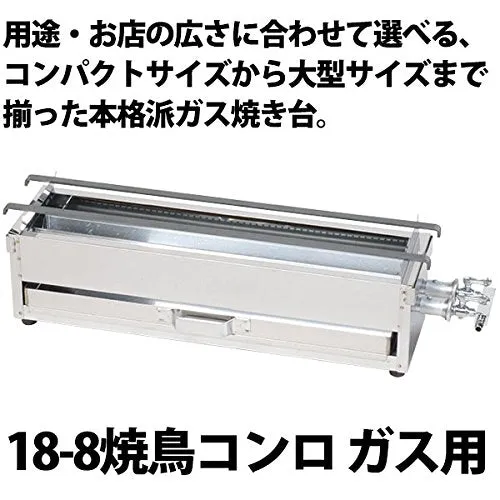 TERUHIME LP Gas 60cm 3-Burner Yakitori Grill Stove Large